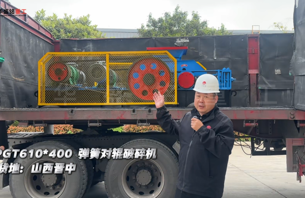 2PGT610×400彈簧對輥破碎機(jī)發(fā)往山西晉中