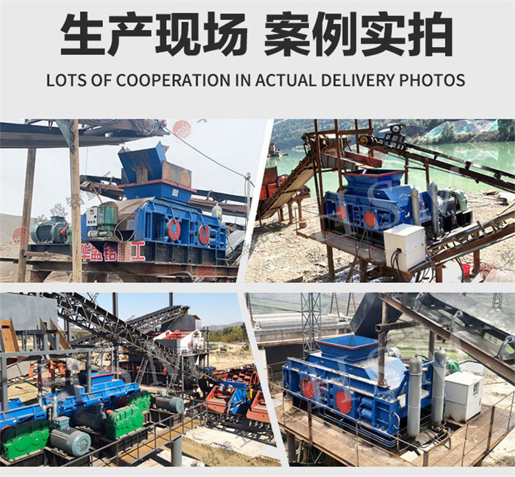 對輥制砂機(jī) 對輥制砂機(jī)