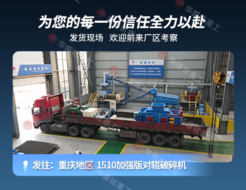 全自動(dòng)液壓對輥破碎機(jī) 全自動(dòng)液壓對輥破碎機(jī)