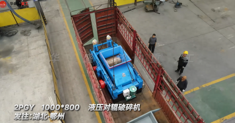 石灰石破碎機(jī) 石灰石破碎機(jī)