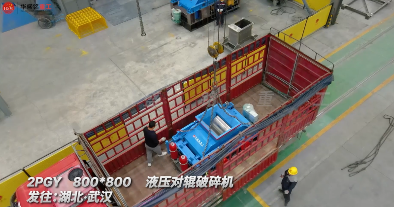 灰石破碎機(jī)