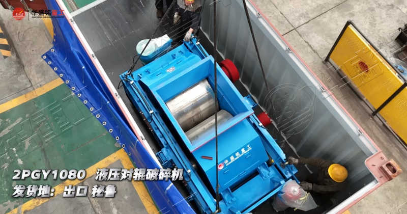 對輥制砂機生產廠家 對輥制砂機生產廠家