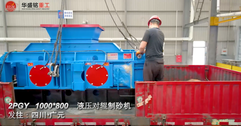 石頭打砂機(jī)器