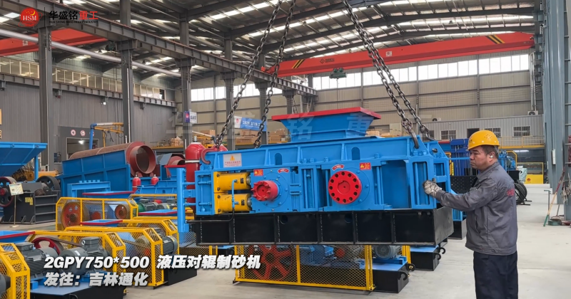 碳化硅制砂機 碳化硅制砂機