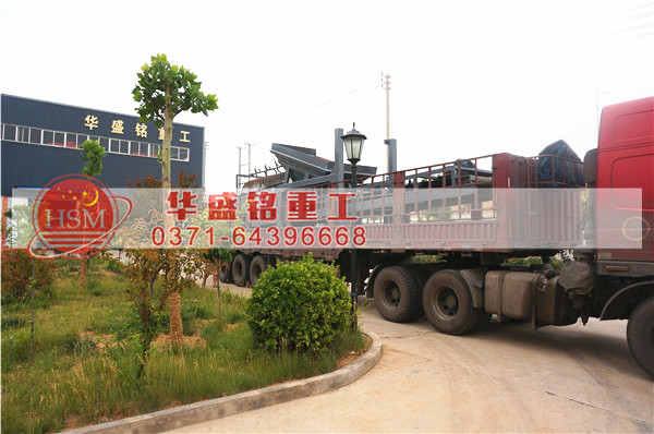 華盛銘50型篩沙一體機發貨現場 