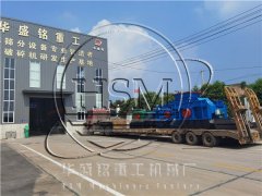 2PG1800x1000型全液壓對輥制砂機發(fā)往重慶江北區(qū) 